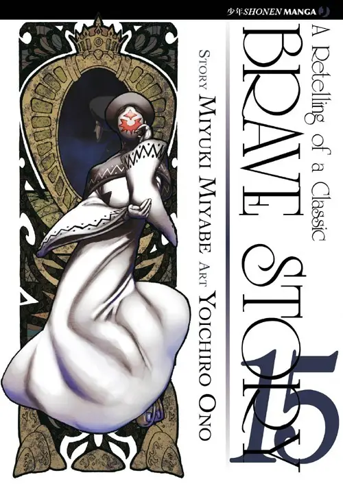 Volume cover